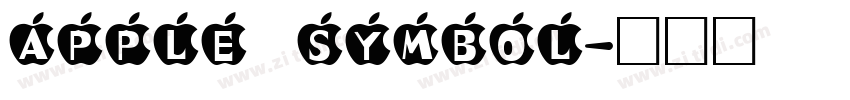 apple symbol字体转换